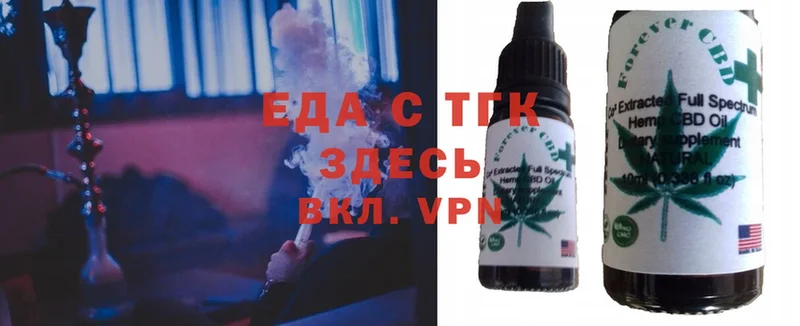 blacksprut ТОР  Белозерск  Cannafood марихуана 