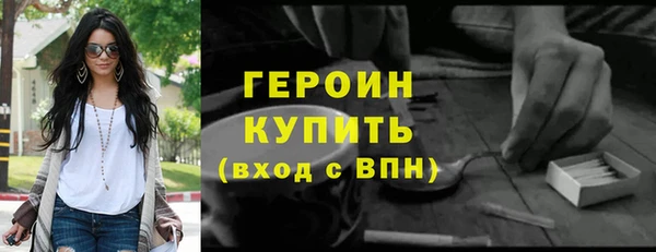 первитин Верхний Тагил