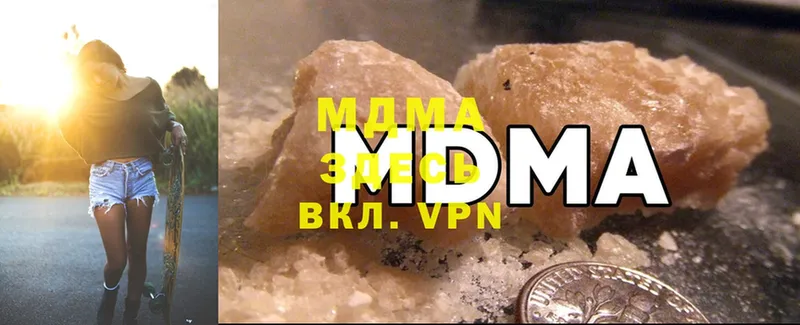 MDMA crystal  Белозерск 